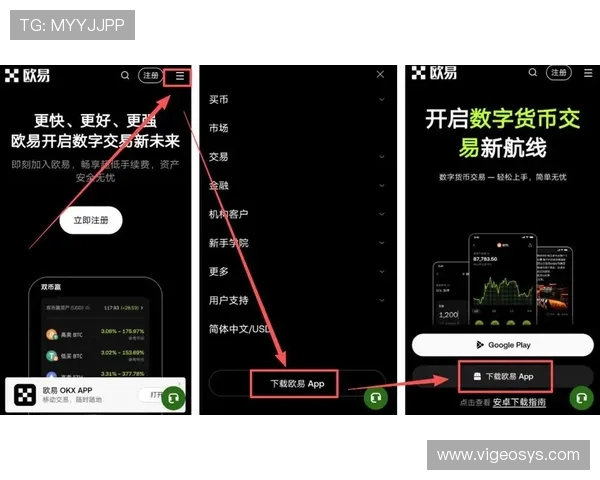 快速掌握AGAPP官网下载安装方法,轻松获取最新应用版本