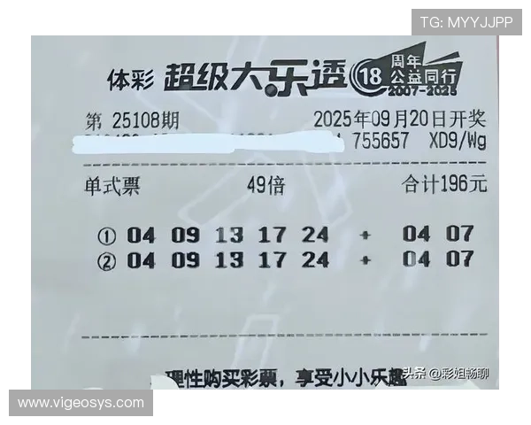 深入分析PA视讯倍投方式提升投注效率