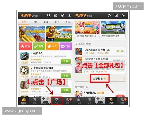 ag捕鱼线上入口官方平台，提供多种便捷登录方式和优质客户服务
