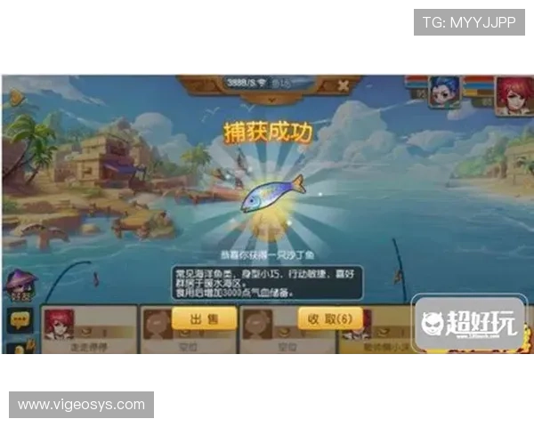 K8捕鱼图最新攻略全面解析助你轻松掌握高分技巧