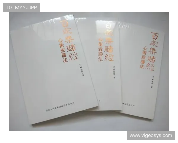 百家乐线上安全可靠的玩法介绍与技巧分享让你轻松赢取丰厚奖励