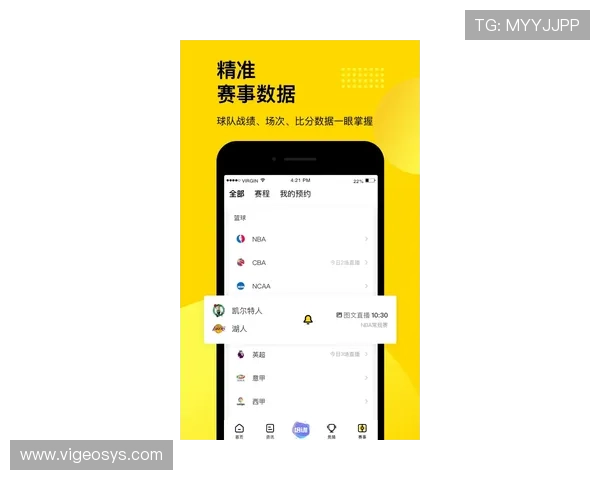 AG体育视讯手机版操作指南，轻松注册登录，快速开启你的体育直播之旅