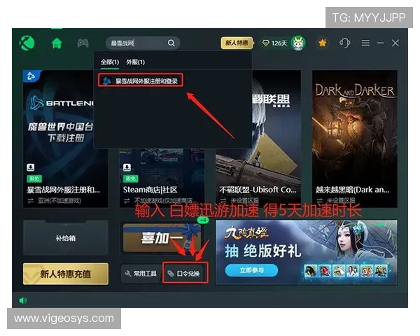 亚游ag正版游戏下载指南，详细介绍下载安装流程、账号注册及常见问题解决方案