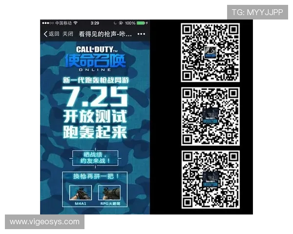 利用AG真人二维码提升游戏体验的实用技巧与常见问题解决方案